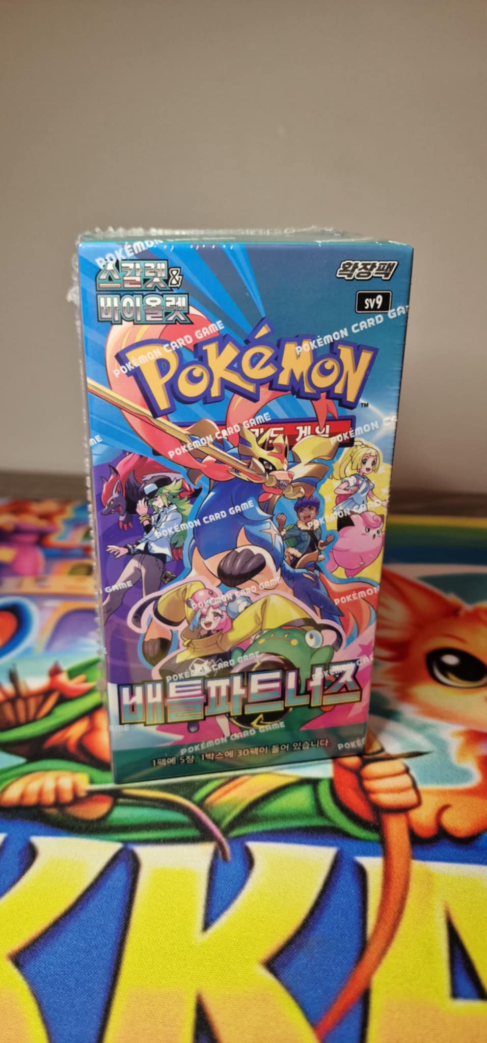 Scarlet & Violet - Battle Partners Booster kassi