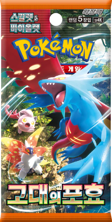 Scarlet & Violet - Ancient Roar Booster kassi