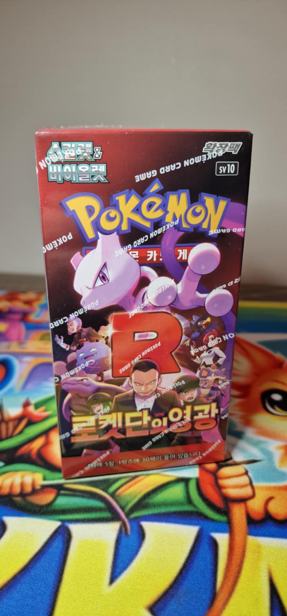 Scarlet & Violet - The Glory of Team Rocket Booster kassi