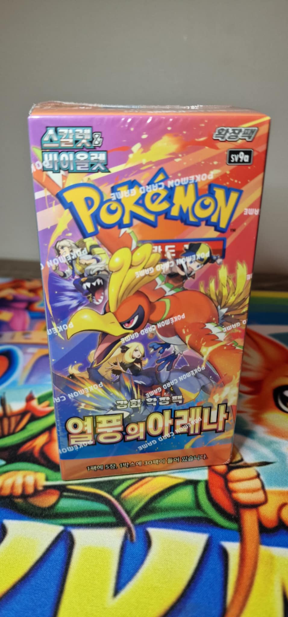 Scarlet & Violet - Heat Wave Arena Booster kassi