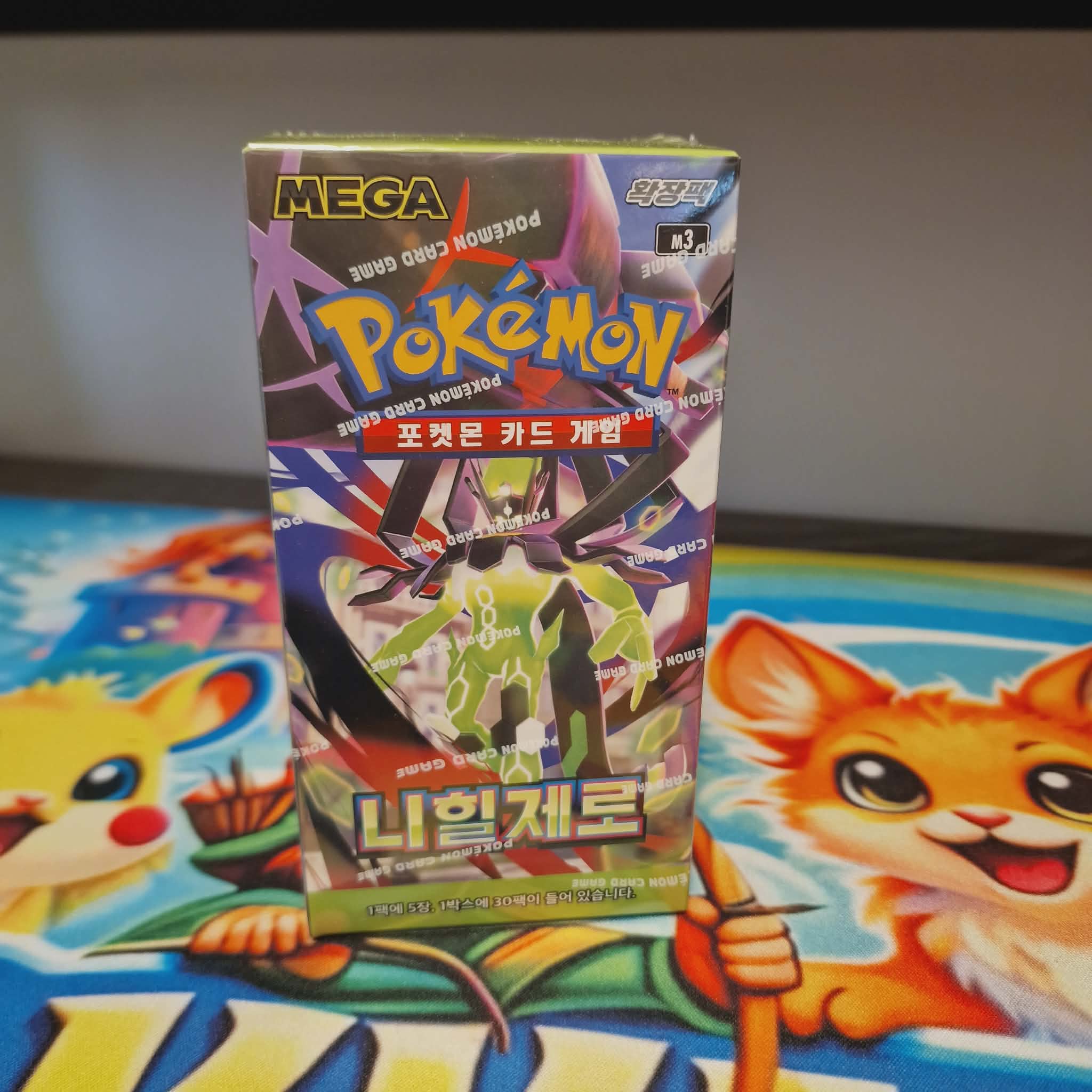 Mega Nihil Zero Booster Box