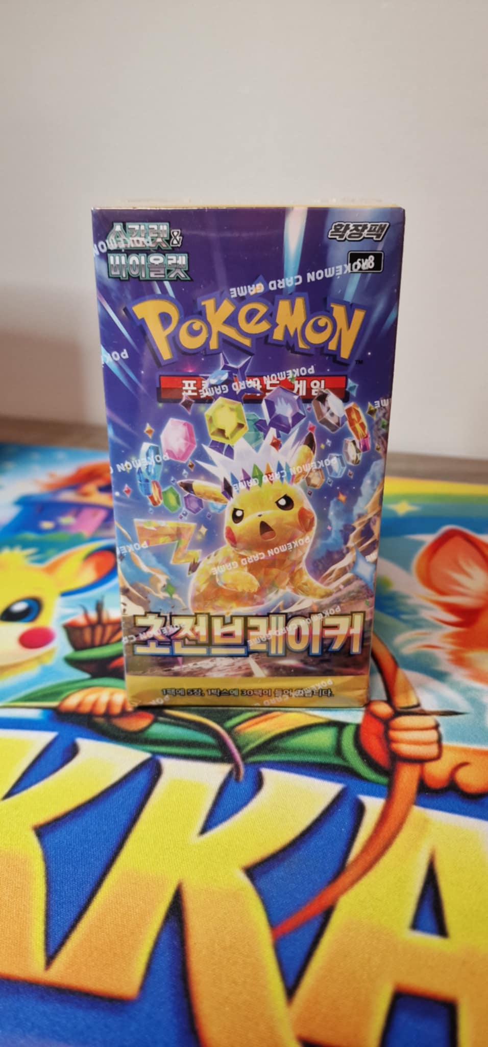 Scarlet & Violet - Supercharged Breaker Booster kassi