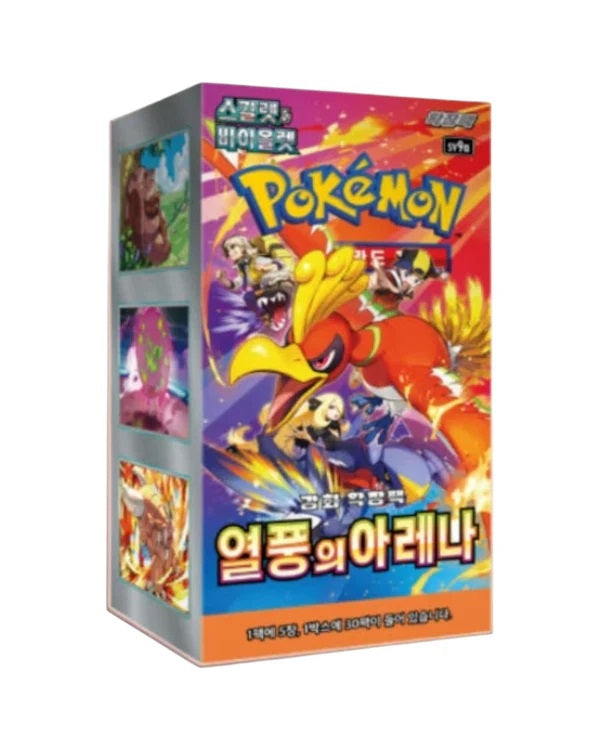 Scarlet & Violet - Heat Wave Arena Booster kassi