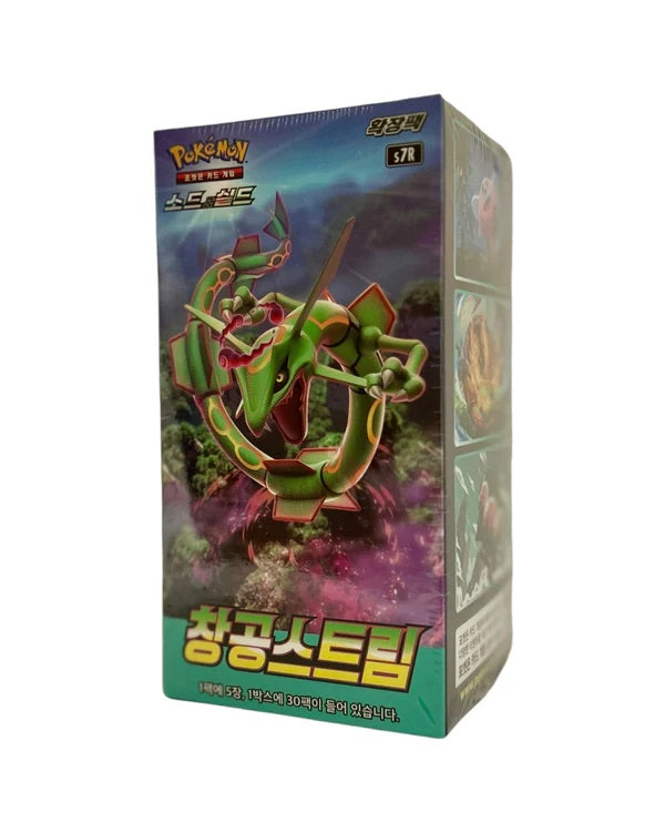 Sword & Shield - Blue Sky Stream Booster kassi