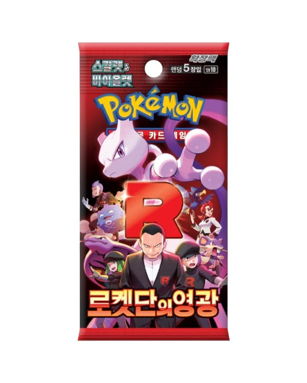 Scarlet & Violet - The Glory of Team Rocket Booster kassi