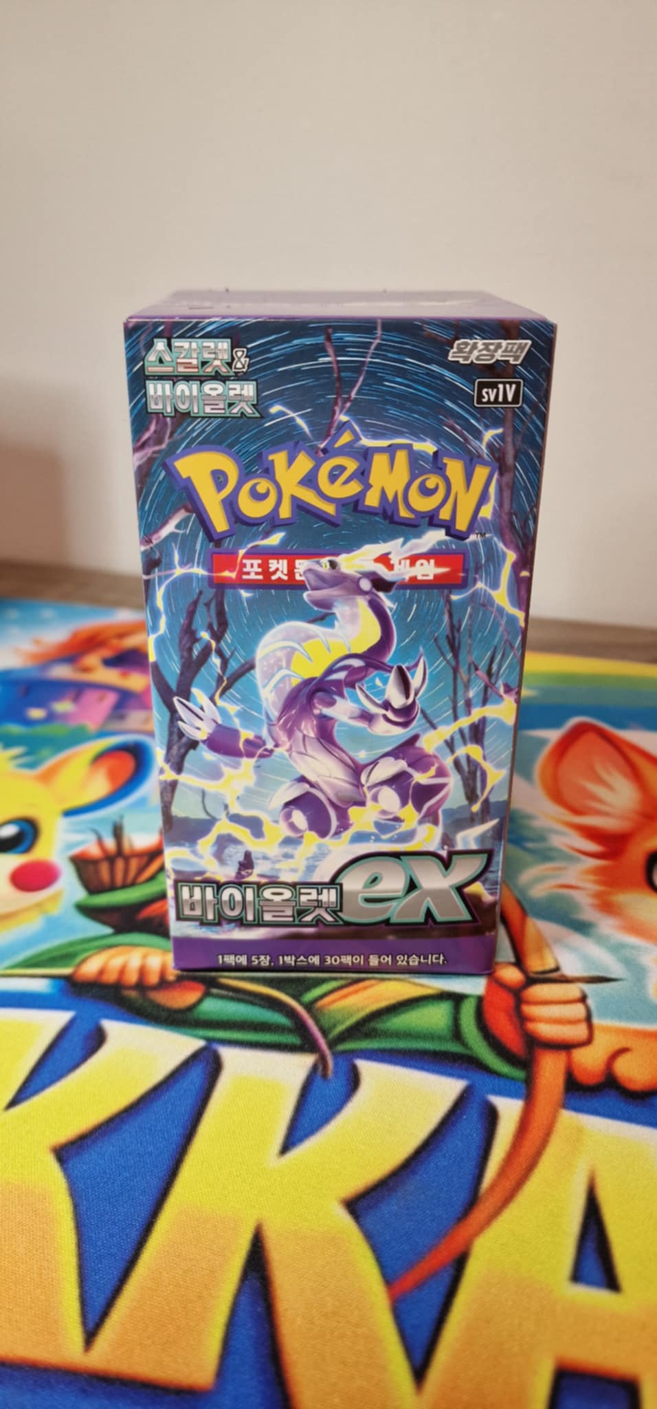 Scarlet & Violet - Violet EX Booster kassi