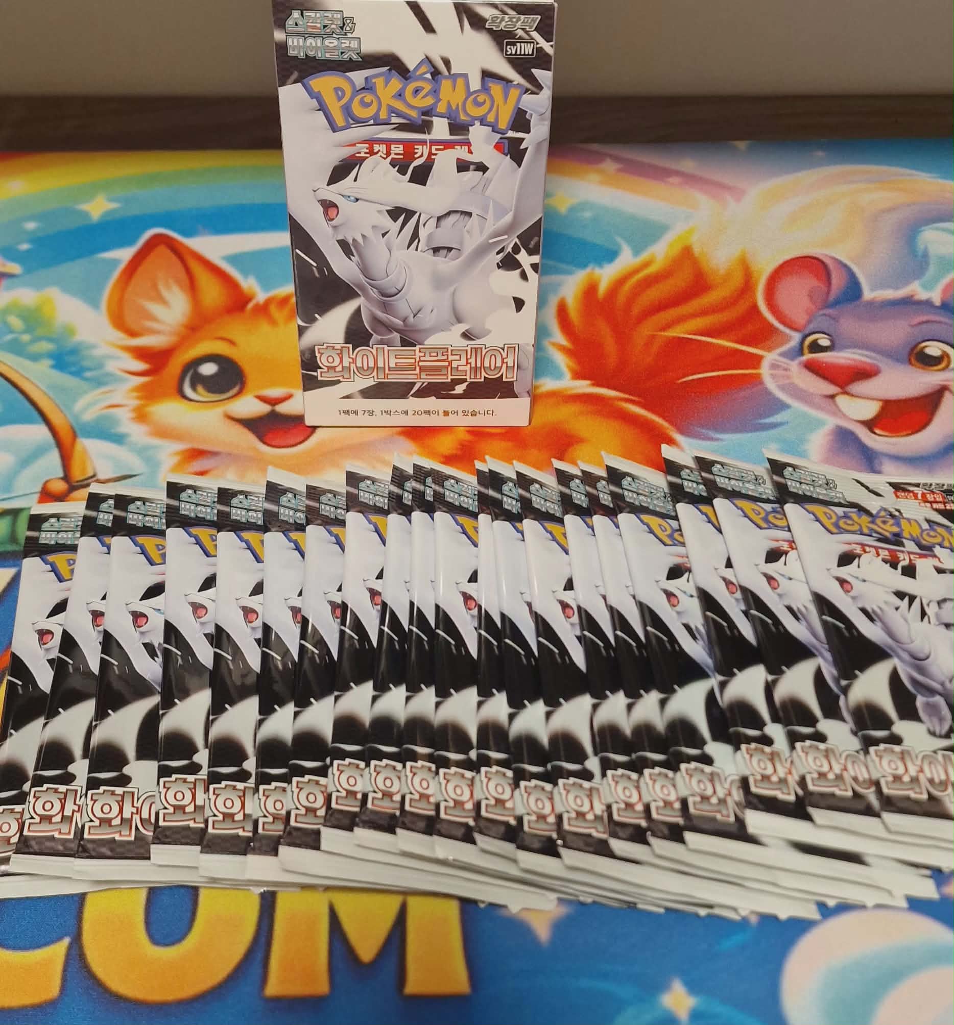 White Flare Booster Pakki