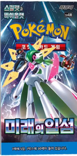 Scarlet & Violet - Future Flash Booster kassi