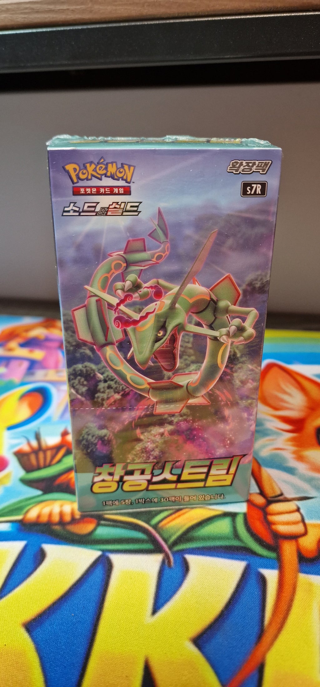 Sword & Shield - Blue Sky Stream Booster kassi